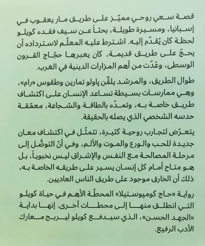 صورة 2