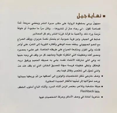 صورة 2