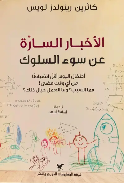 صورة 1