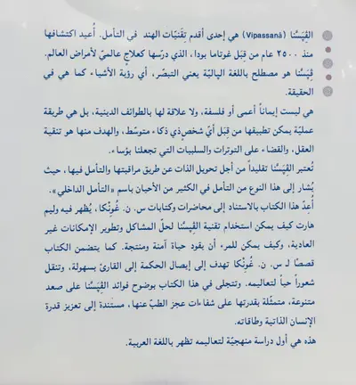 صورة 2