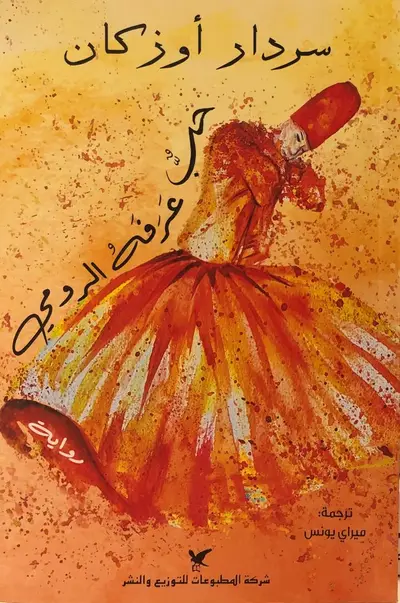 صورة 1