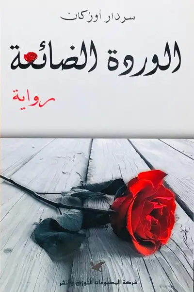 صورة 1