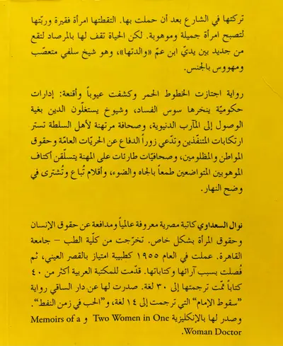 صورة 2