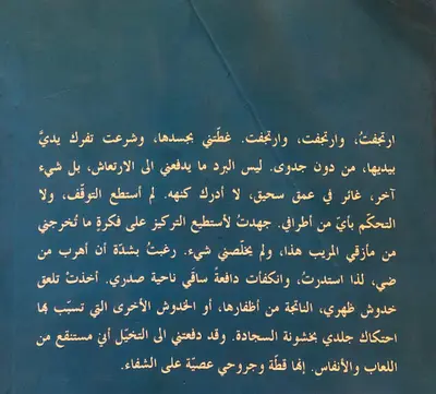 صورة 2