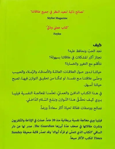 صورة 2