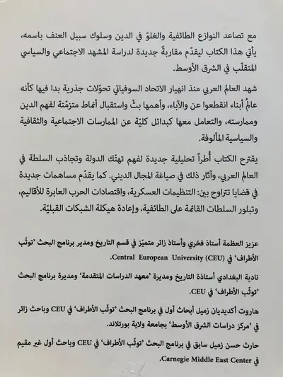 صورة 2