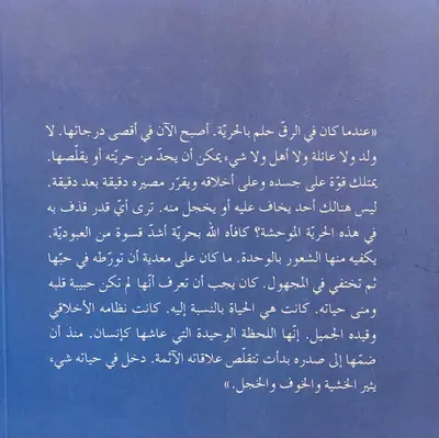صورة 2