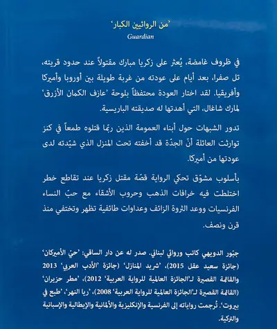 صورة 2