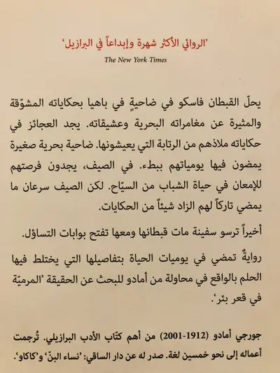 صورة 2