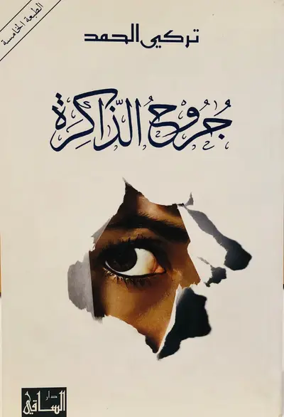 صورة 1