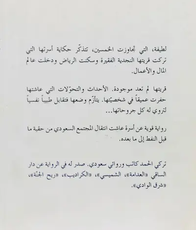 صورة 2