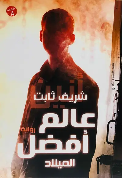 صورة 1