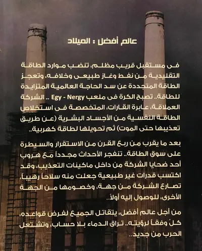 صورة 2