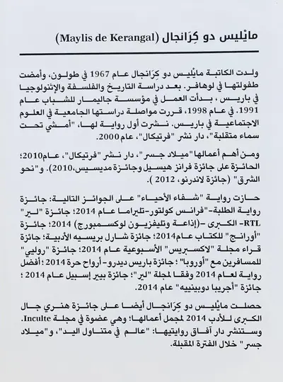 صورة 2