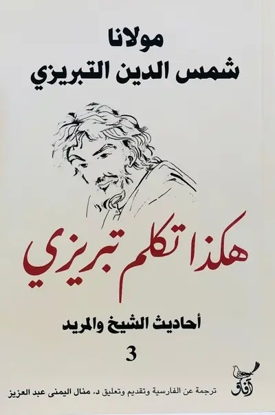 صورة 1
