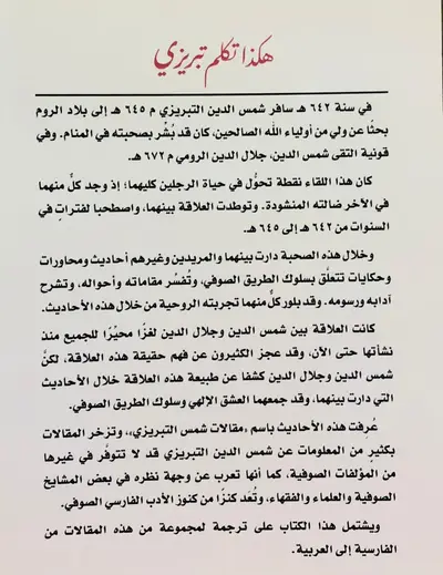 صورة 2