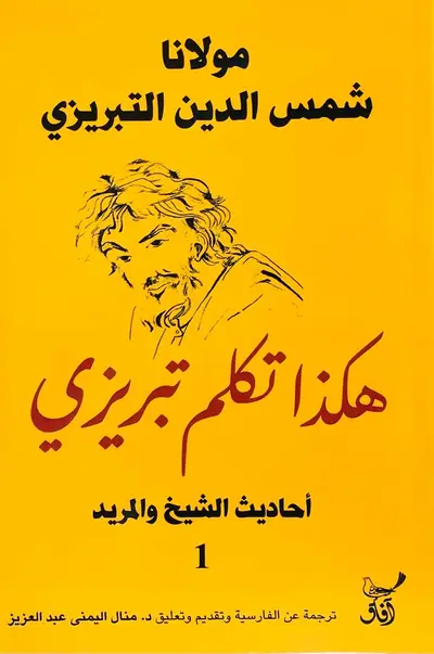 صورة 1