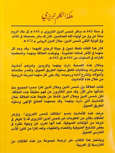 صورة 2