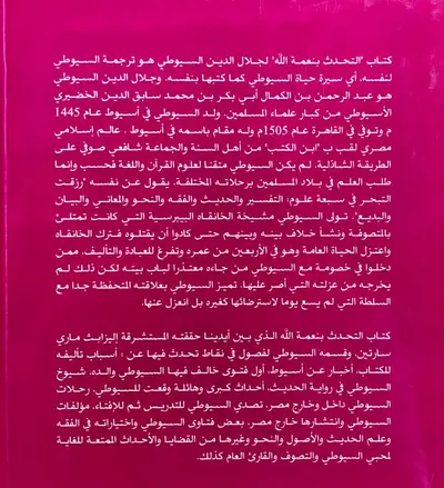 صورة 2