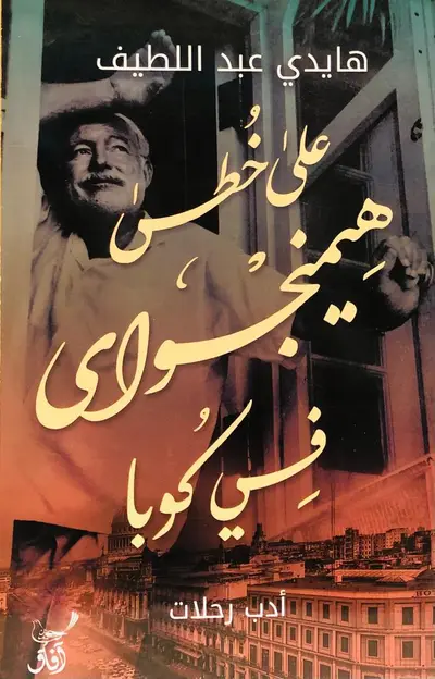 صورة 1