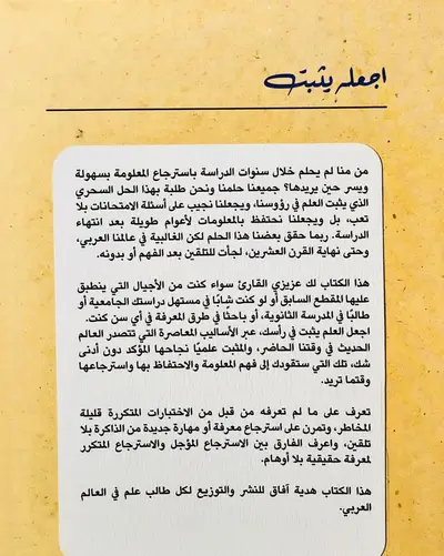 صورة 2