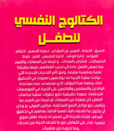 صورة 2