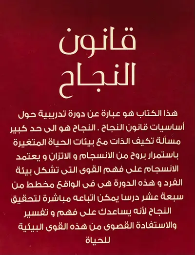صورة 2