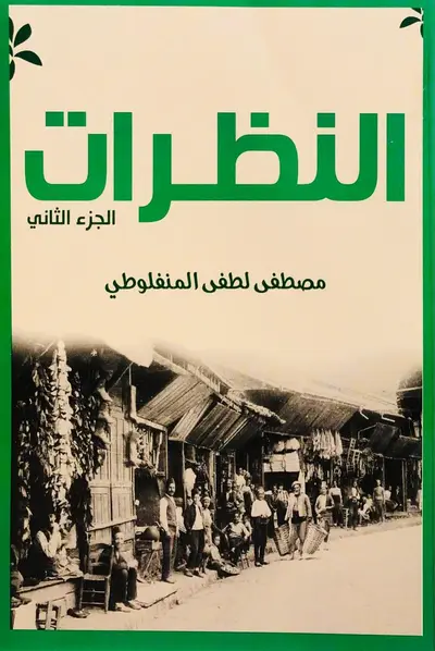 صورة 1