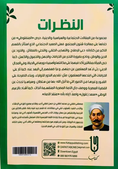 صورة 2