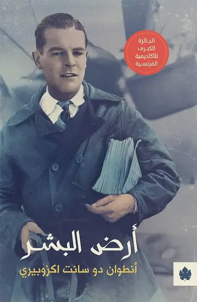 أخي العزيز الجزء الثاني