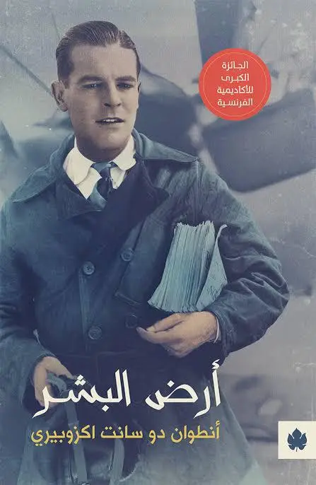 أخي العزيز الجزء الثاني