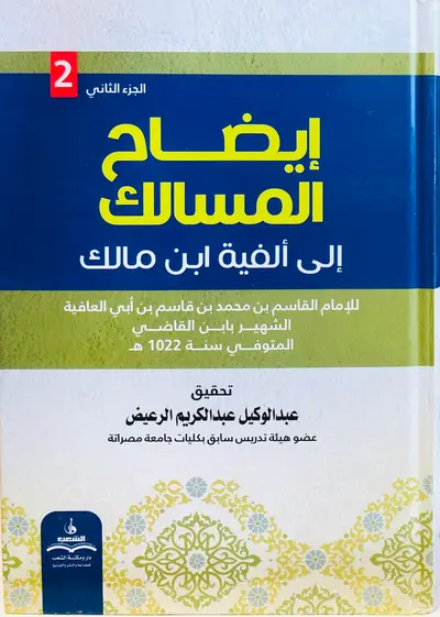 صورة 2