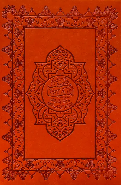 القران الكريم برواية قالون عن نافع - قارئ QR