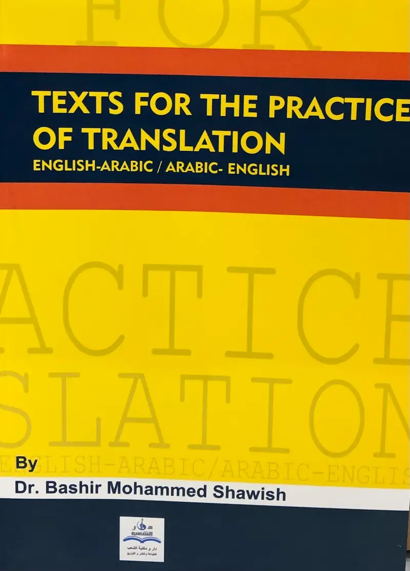 TEXTS FOR THE PRACTICE OF TRANSLATION