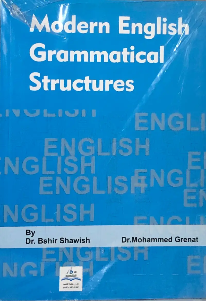 Modern English Gramatical Structures