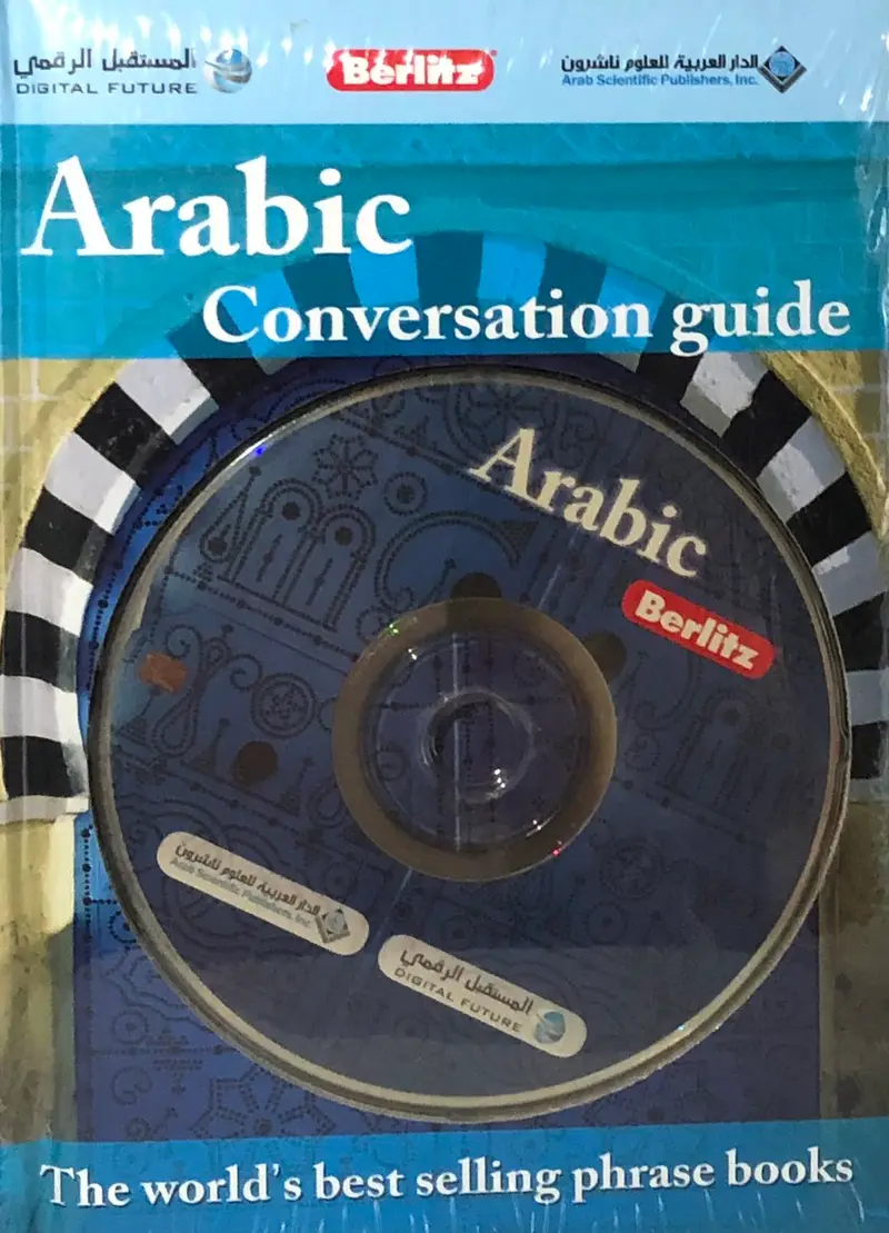 Arabic Conversation guide