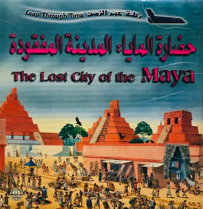حضارة المايا - موسوعة رحلة عبر الزمن