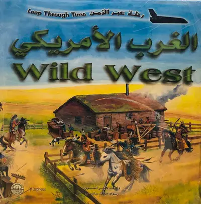 الغرب الامريكي-موسوعة رحلة عبر الزمن