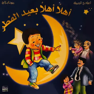 صورة 1