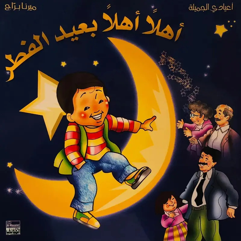الحفريات