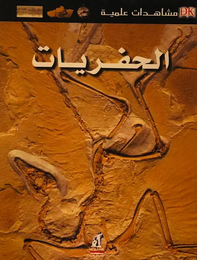 صورة 2
