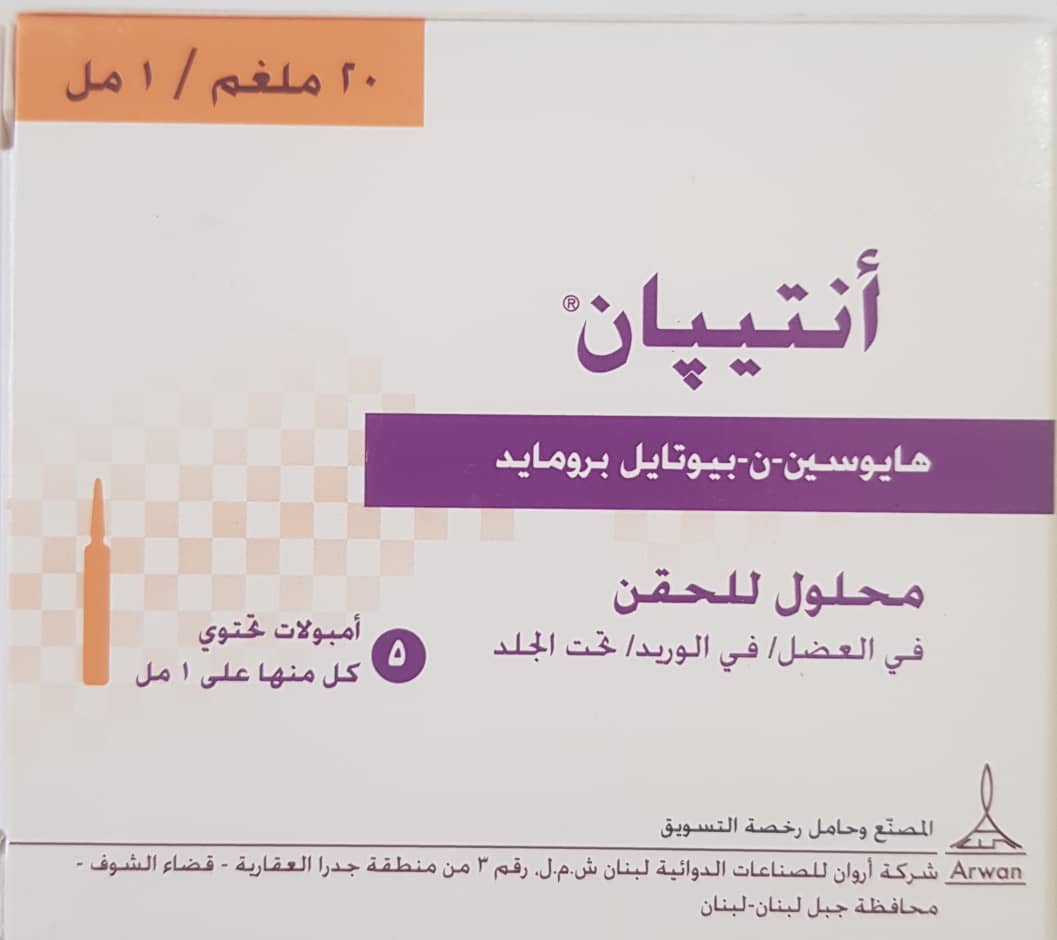 صورة 2
