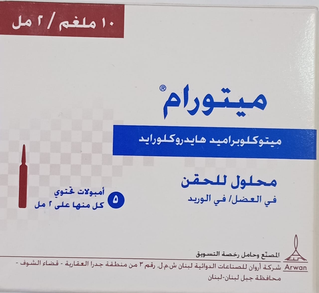 صورة 2