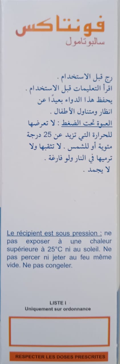 صورة 2