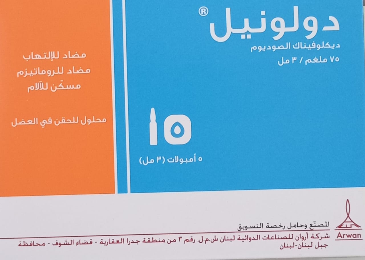 صورة 2