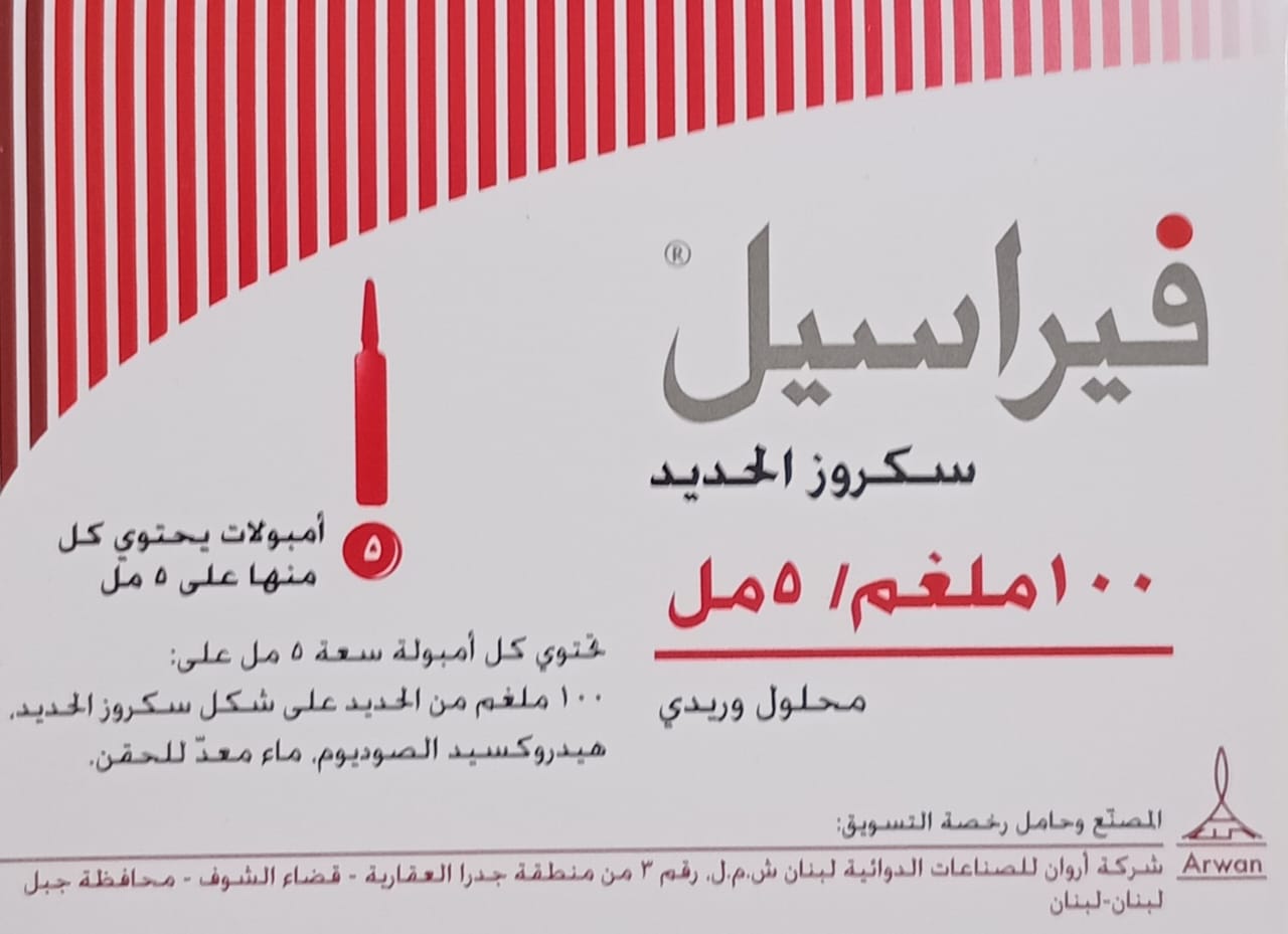 صورة 2