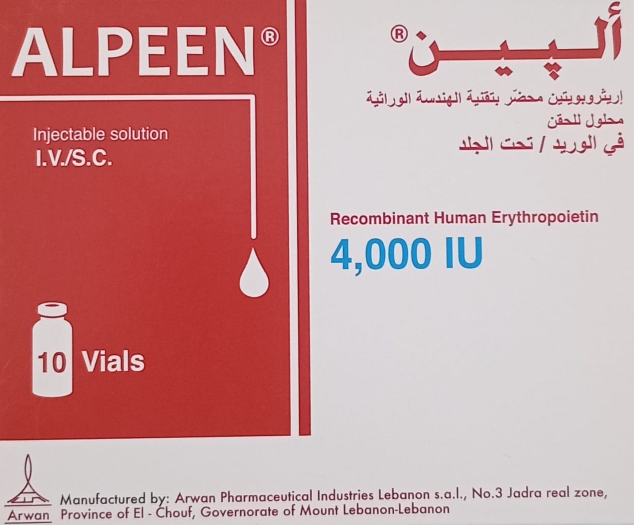 Alpeen 4000 iu 10 vials iv&s.c - Erythropioten