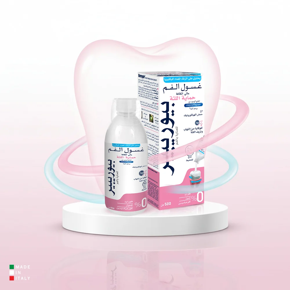 GUM biorepair mouth wash مضمضة اللثة