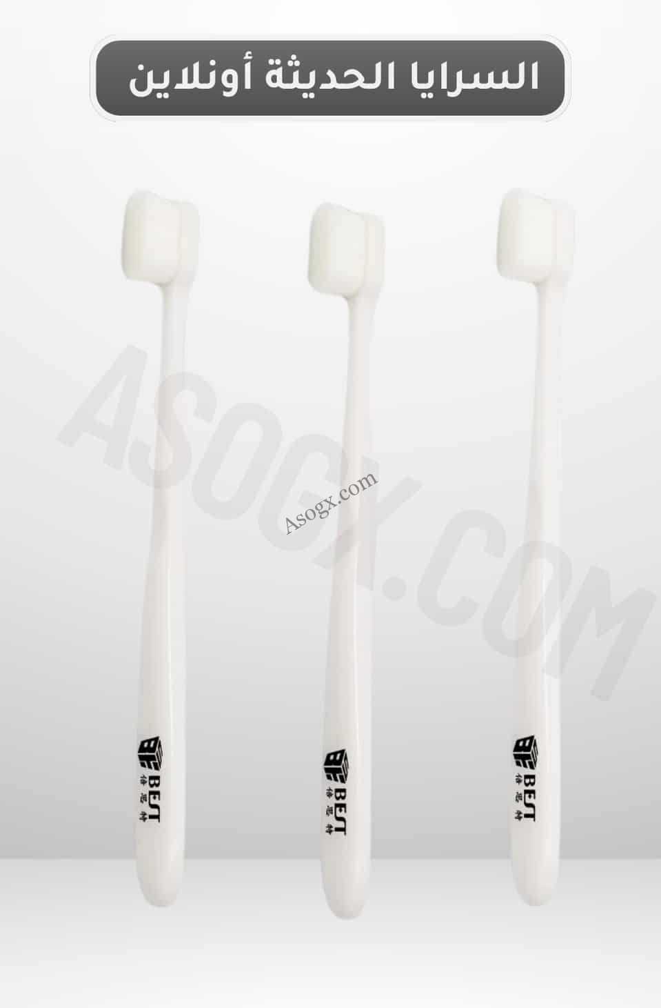 BEST cleaning brush - فرشة