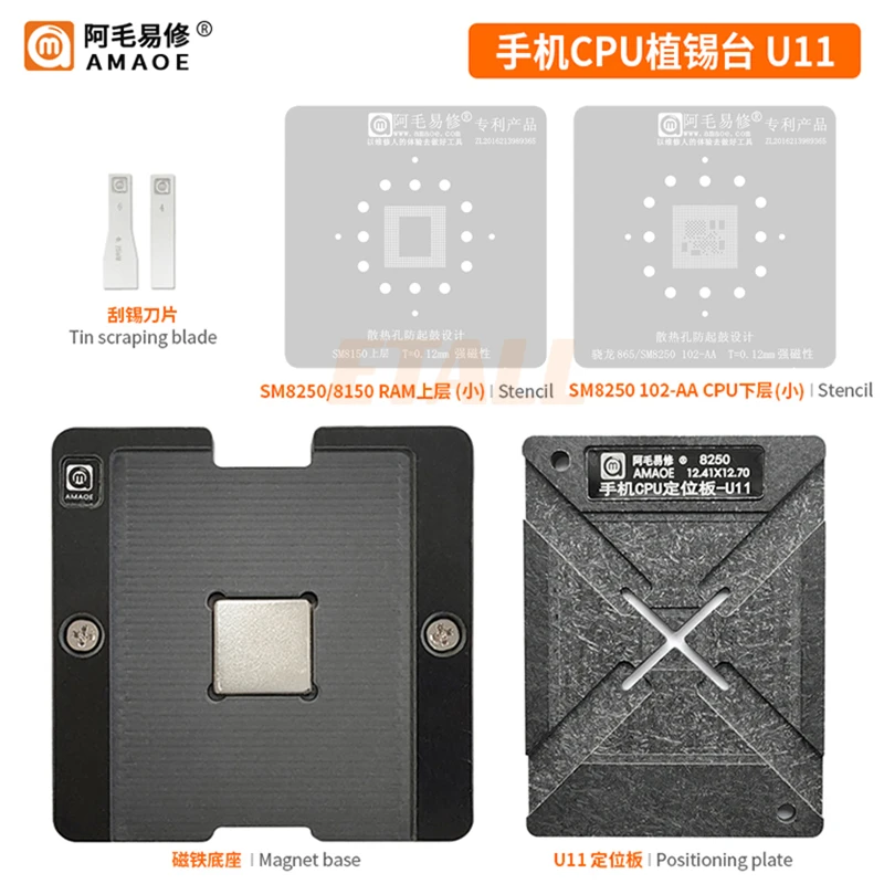 amaoe u11 sm8250
